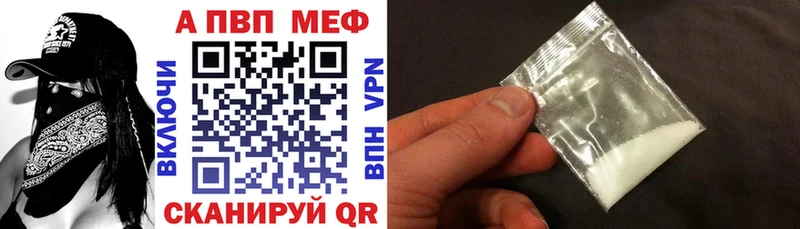 магазин продажи наркотиков  Дудинка  А ПВП Crystall 