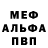 Первитин пудра Kaiyah Knight