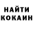 Кетамин VHQ Exve