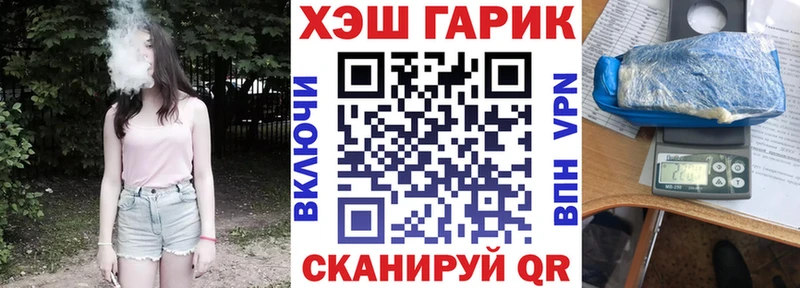 дарнет шоп  Дудинка  Гашиш убойный 