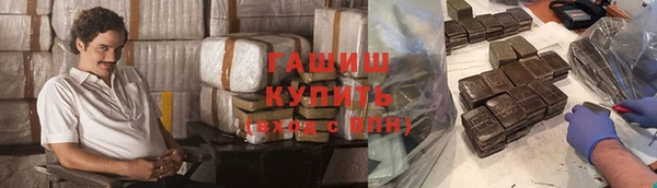 альфа пвп VHQ Армянск
