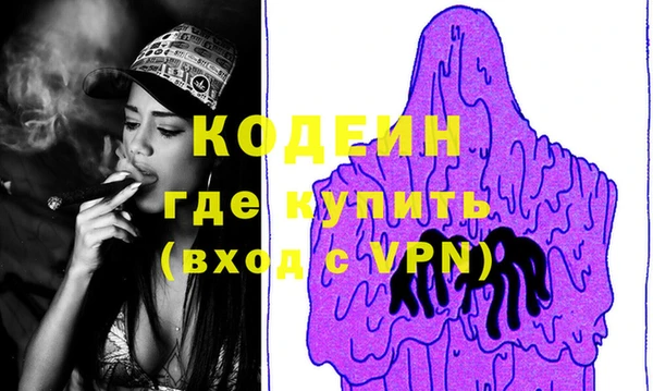 MESCALINE Алексеевка