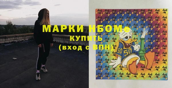 MESCALINE Алексеевка