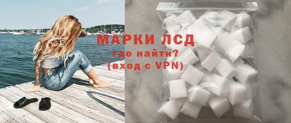 MESCALINE Алексеевка