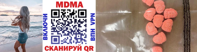 MDMA Molly  Дудинка 