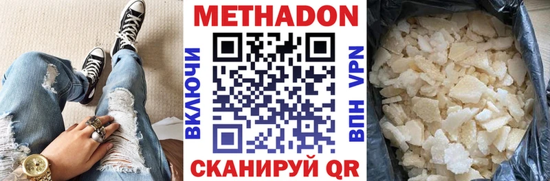 это какой сайт  Дудинка  МЕТАДОН methadone 