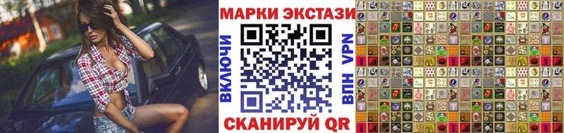 Марки NBOMe 1,8мг  где купить наркоту  MEGA tor  Дудинка 