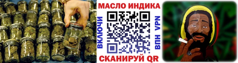 Дистиллят ТГК вейп  Дудинка 